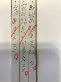中学3年生国語の２学期期末テストで 松尾芭蕉のおくのほそ道の問題が出ました Yahoo 知恵袋
