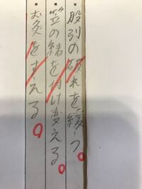 中学3年生国語の２学期期末テストで 松尾芭蕉のおくのほそ道の問題が出ました Yahoo 知恵袋