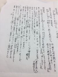 同じ読み方の子供と小人の違いを教えてください 子供は幼 Yahoo 知恵袋
