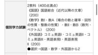 秋田大学教育文化学部についてご意見をください 娘が地元 関 Yahoo 知恵袋