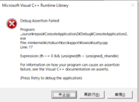 Visualstudioのc のエラーメッセージ時のソース Yahoo 知恵袋