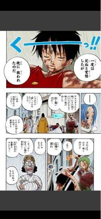 Onepieceスタンピード見た方に質問ですバレットは砂が弱点 Yahoo 知恵袋