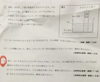 中学理科の質問なのですが刺激と反応の分野で反射の例として 口の中に飴を入れる Yahoo 知恵袋