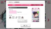 枠 バンドリ ピンズ
