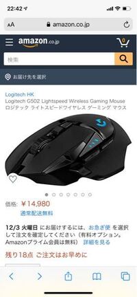 ロジクールのマウスでg502とprolightspeedどっちがいいと思い Yahoo 知恵袋