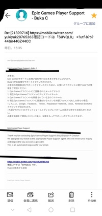 フォートナイトの質問です カスタムマッチの権限がほしいのですが クリ Yahoo 知恵袋