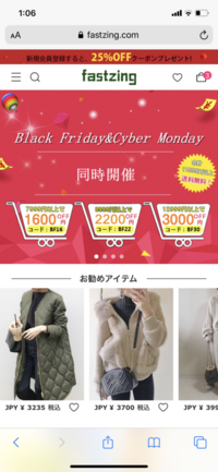 M Oo M Com これって詐欺サイトですか 実際に利用し Yahoo 知恵袋