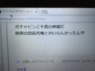 グラブルのリーシャってなんで真の仲間 ってかんじでいじられ気味なんですか オ Yahoo 知恵袋