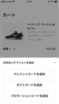 アウトレットで木更津 幕張 入間の中で一番大きいnikeショップはどこですか Yahoo 知恵袋