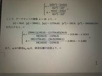 物理学実験の有効数字についての質問です 私自身は物理学未選択 Yahoo 知恵袋