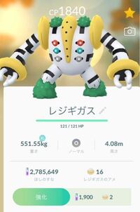 ポケモン アルファ サファイア レジギガス ポケモン都市伝説 レジ系 点字と戦争 前編