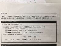 Texに関する質問です ヘッダーを写真のようにしたいのですが どうすれば Yahoo 知恵袋