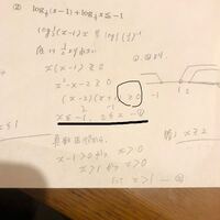 小6問題を教えて下さい 当てはまる等号 不等号はなんですか 母より Yahoo 知恵袋
