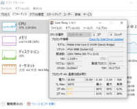 ｃｐｕ使用率がず っと高いということは いつか故障する確率も高いというこ Yahoo 知恵袋