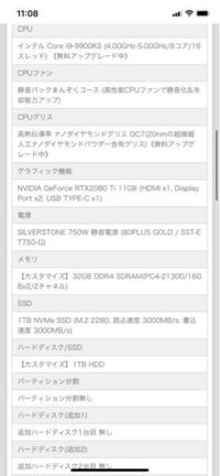 Gpu Gpu760 がおかしい Fps値 ベンチマークス Yahoo 知恵袋