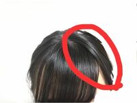 前髪 シースルーについて！ 前髪をくくったり、切ったりせずにシースルーというか少し薄くしたくて前髪の上の部分を分け目の少ない方にとっているのですが、これはおかしいでしょうか？？

写真の赤マルの部分です。