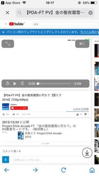 Iphoneでパソコン版twitter開かないのは何故 Yahoo 知恵袋