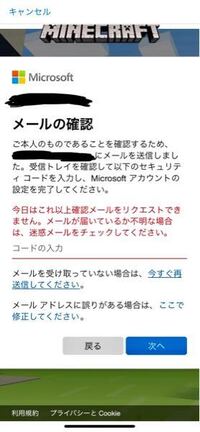 マイクラpeについて 以前 無料のマイクラのパクリのアプリを使 Yahoo 知恵袋