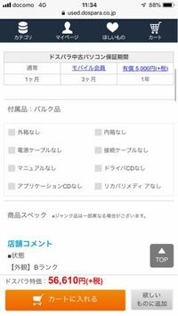 携帯の電源を切っている場合でも呼び出すことはありますか 呼び出し音 Yahoo 知恵袋