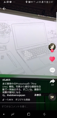 Wickrmeってゆう Line に似たようなアプリがあるんですが 日本語化 Yahoo 知恵袋