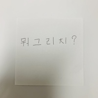 韓国語で なんです という言い方はどう表現すればいいでしょうか 例えば Yahoo 知恵袋