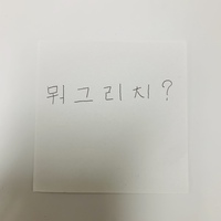 韓国語で なんです という言い方はどう表現すればいいでしょうか 例えば Yahoo 知恵袋