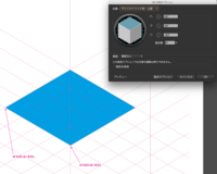 Adobeillustrator3d効果アイソメについて 3d効果アイソメを使 Yahoo 知恵袋
