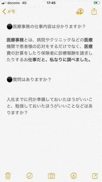 ホンダの事務の面接を受けようと思います 私は今年 26歳になるので Yahoo 知恵袋