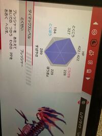 ポケモン剣盾 ムゲンダイナの努力値が野生のポケモンを倒したせいで上がってし Yahoo 知恵袋