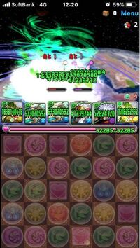 パズドラです 緑おでん ストーリー 使ってみたけど緑おでん単体で18億出 Yahoo 知恵袋