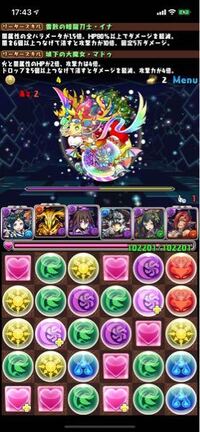 今パズドラのゲリラでスタミナフリーになってる超絶メタドラは何が美味しいの Yahoo 知恵袋