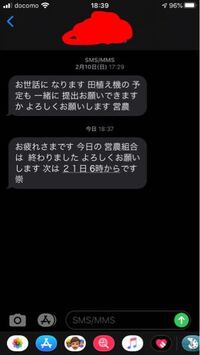 知らない番号からこんなメッセージが来るのですが 迷惑メールと同 Yahoo 知恵袋