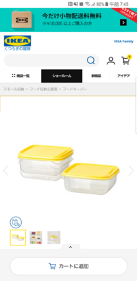 電子レンジで温めて 開かなくなったタッパーの蓋の開封方法を教えてください Yahoo 知恵袋