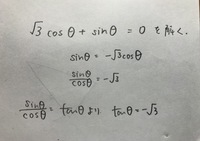 等式3x 2ｙ 10を ｙについて解きなさい教えてください 等式３ｘ Yahoo 知恵袋