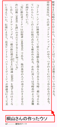 阿含宗の会員です 先日 2月24日土曜日の解脱供養例祭に参詣して Yahoo 知恵袋
