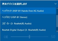 急募 Windows10でパソコン上の音声を録音する方法はありますか Yahoo 知恵袋