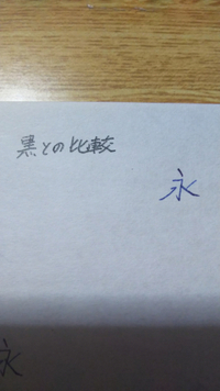 すいません 教えてほしいことがあるのですが 年賀状を書くとき 文字の色に画像の Yahoo 知恵袋