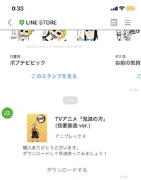 彼氏 彼女のいる方 Lineの背景について質問です 笑女性だったら彼 Yahoo 知恵袋