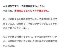 Fラン大学にいく意味について 現在高校3年の受験生です Yahoo 知恵袋