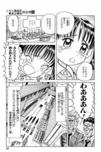 こち亀の檸檬 その家族 一族 が大好きで マンガを買おうと思ったのですが 何 Yahoo 知恵袋