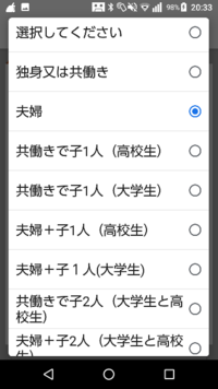 よく離婚原因として 夫婦間のすれ違い ってありますが 具体的にすれ違いとは Yahoo 知恵袋