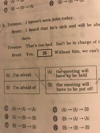 Afraid と Terrible の違いが判りません Yahoo 知恵袋