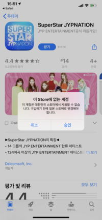 韓国でスカウトされるには どこら辺にいけばいいですか Jyp Yahoo 知恵袋