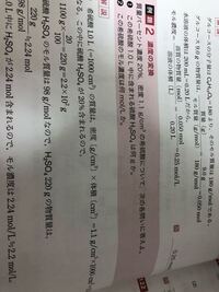 Yahooの天気予報の雨雲レーダーの 15時間先 まで見るのにロ Yahoo 知恵袋