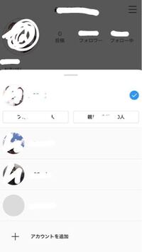 インスタのストーリーの文字動かすやつが 私のアカウントだけできません Yahoo 知恵袋