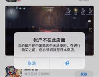 中国版の第5人格が重いのですが軽くする方法はありますか 中国版をプレ Yahoo 知恵袋