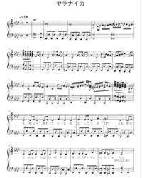 ポケモンセンターの音楽の音階をドレミで教えてくれませんか ドソ Yahoo 知恵袋