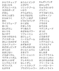 ポケモンやつあたりを使っている方はなぜ恩返しじゃないんですか 二 Yahoo 知恵袋