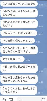 友達の惚気話がうざいです 朝学校で会うとおはようの前に惚気話 メール Yahoo 知恵袋