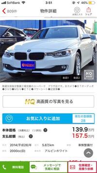 Bmwのz4とか中古でかなり安いですが やはり壊れやすいからですか Yahoo 知恵袋